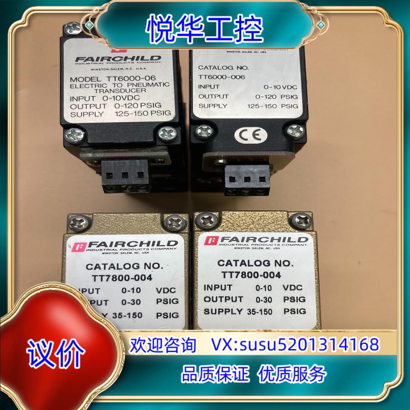 原装FAIRCHILD 仙童电气比例阀 TT6000-006议