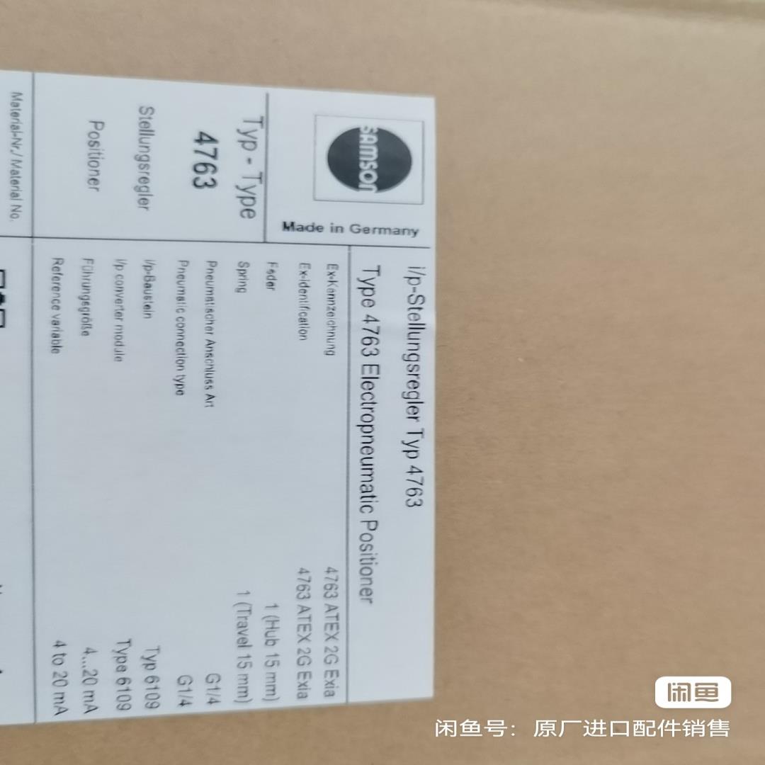 （设备配件）萨姆森定位器4763