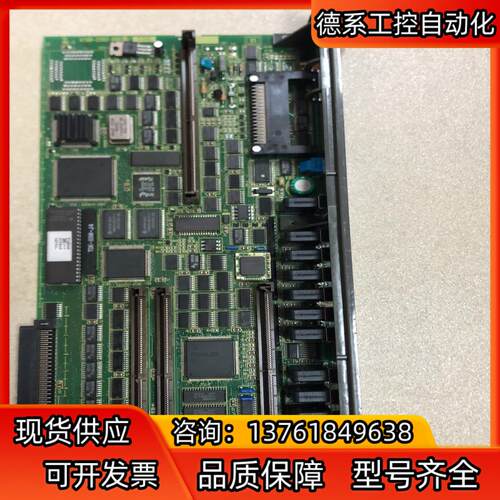 FANUC主板 A16B-2202-0900 八九成新 议价