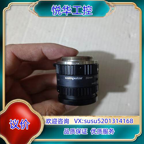 原装全新康标达镜头35mm 1:1.4 2/3议