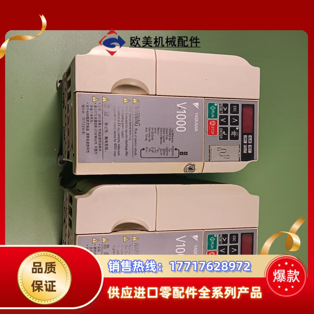 安川变频器CIMR- VB4A0004BBA  1.5KW-议价