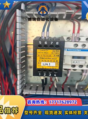 寿力空压机交流电流变送器PROI31议价