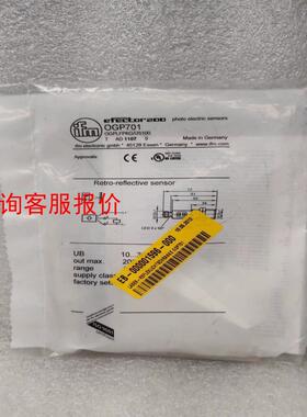 IFM易福门 OGP701 激光镜面反射传感器OGPLFPK