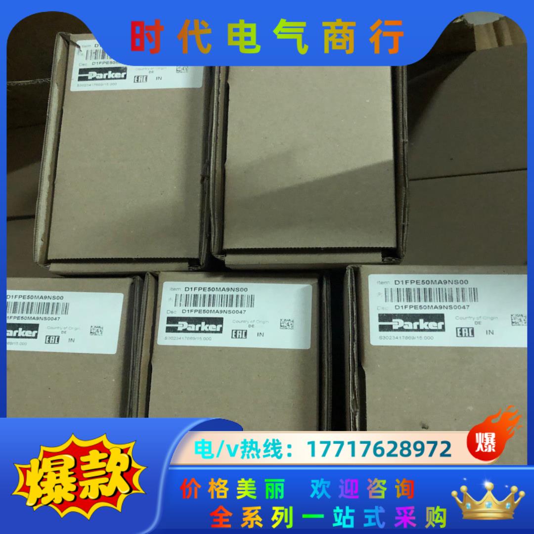 D1FPE50MA9NS00、D1FPE50FA9NS00比议价