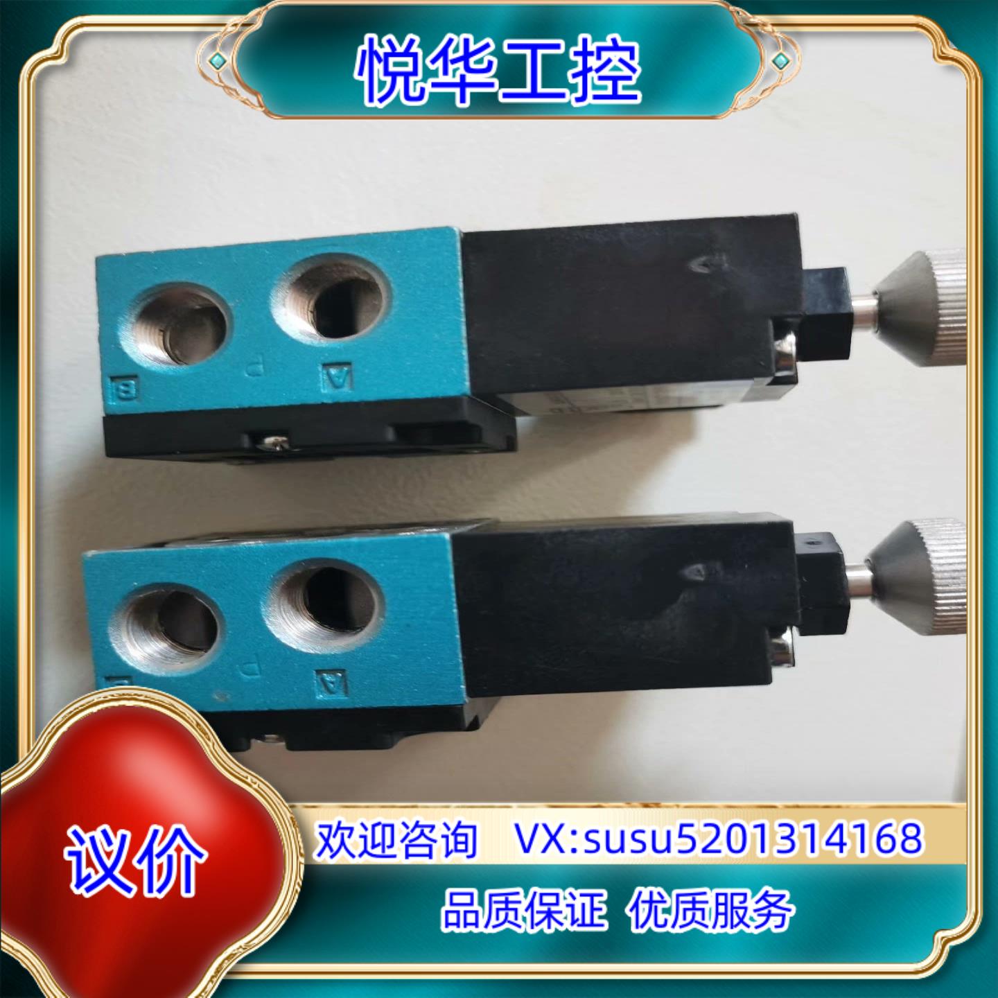 出售MAC原装正品电磁阀 45A-AC1-DDFJ-4K议价