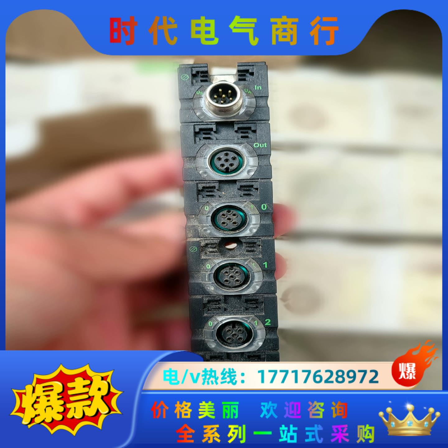 56611穆尔MURR全新CUBE67总线I/O扩展模块DI