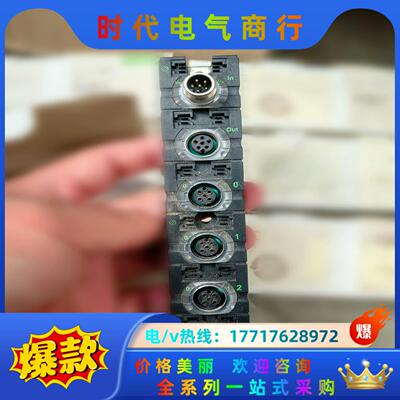 56611穆尔MURR全新CUBE67总线I/O扩展模块DI