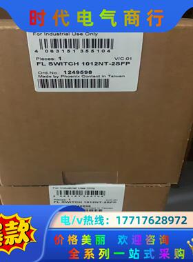 菲尼克斯UPS2866239 QUINT-DC-UPS/24
