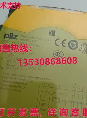 供应原装Pilz 安全继电器 PNOZ S9 C 24VDC 3n/o 1n/c t 751109