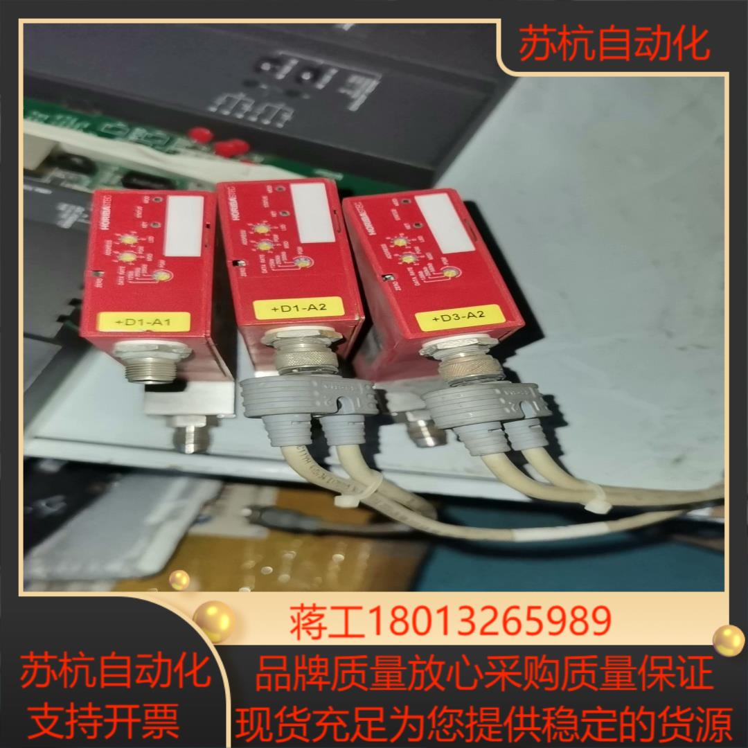 HORIBA计Z500系列：议价