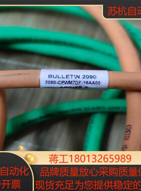 2090-CPWM7DF-16AA05   09各一条 MP议价