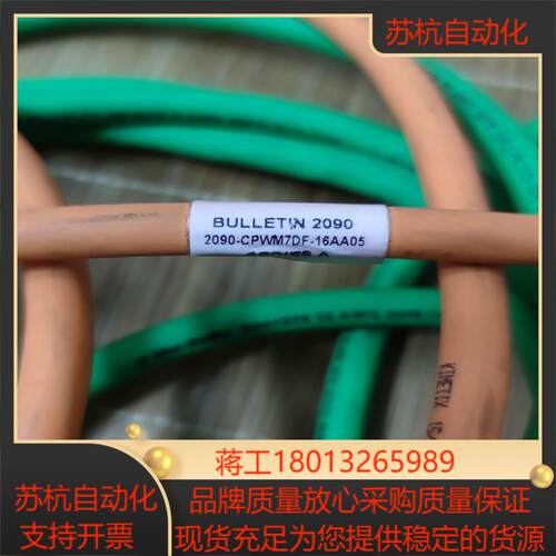 2090-CPWM7DF-16AA05   09各一条 MP议价