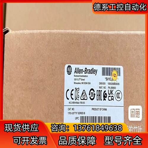 1783-US7T1F 全新原装现货3台