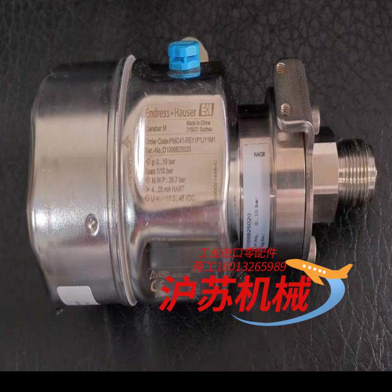 EH恩德斯豪斯EndressHauser PMC41-R