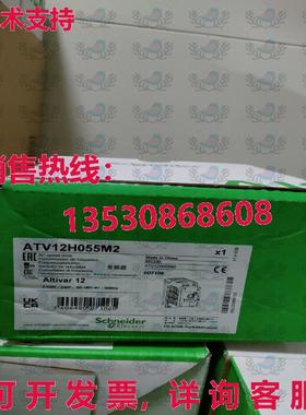 原装供应ATV12H055M2 变频器 0.55 千瓦