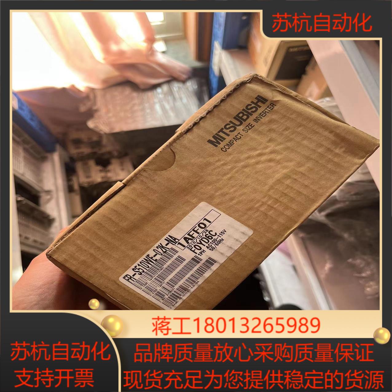 原装三菱变频器FR-S510WE-02K-NA