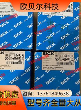 全新装德SICK西克GL10-R3812货号1065898