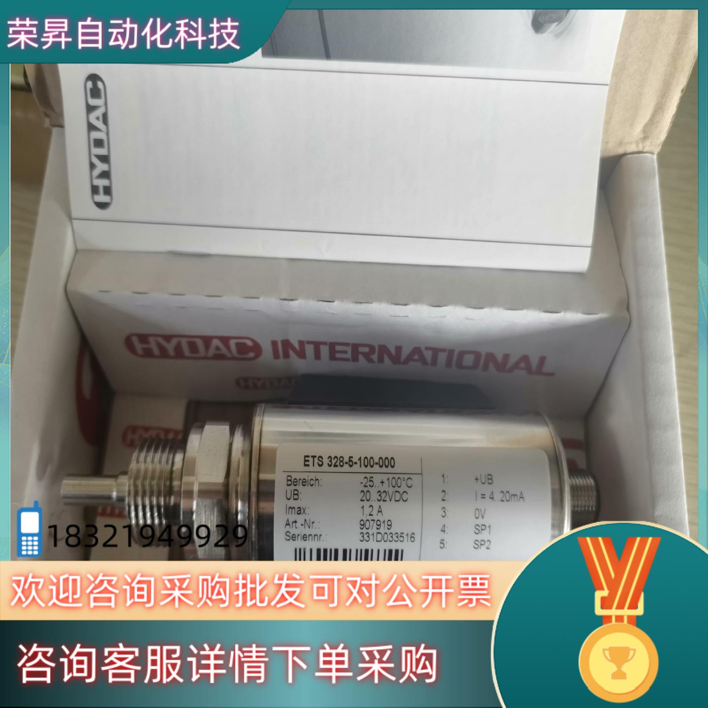 现货ETS328-5-100-000    HYDAC