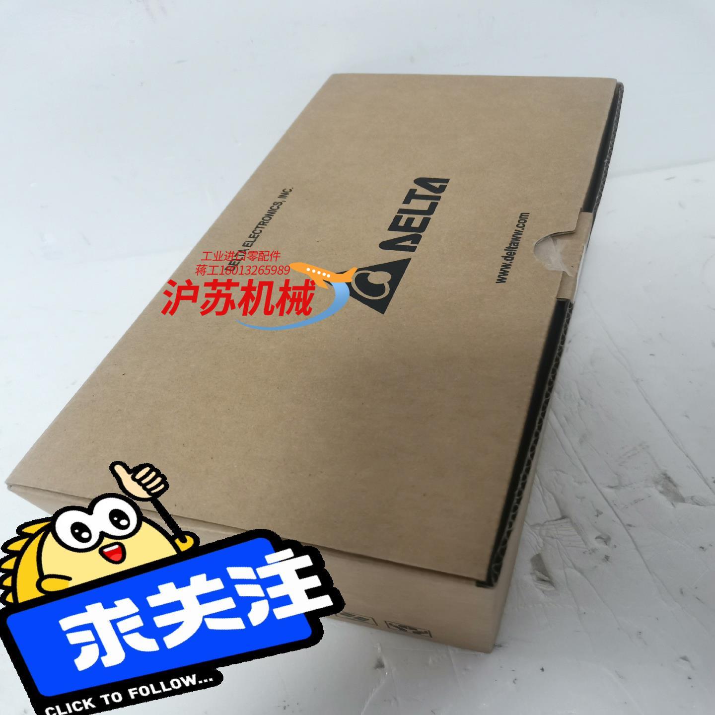 台达DVP20EH00T3全新原装正品