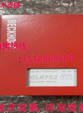 供应原装Beckhoff EL6752 模块