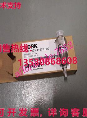 原装供应纽约025-41573-000电子水流量开关