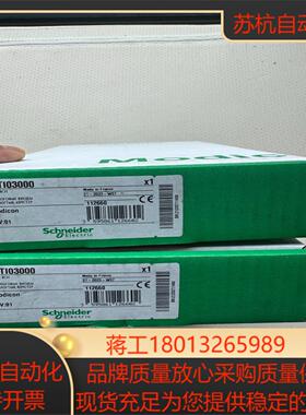 140ATI03000 原装正品 全新2023年 内议价