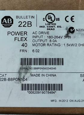 22B-B8P0N104 全新原装正品