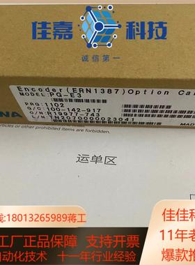 PG-E3 ETC740395 YPHT31674-1D 全