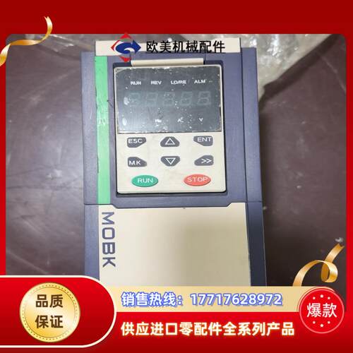 莫贝克变频器MT500-1R5P-T4B1.5议价