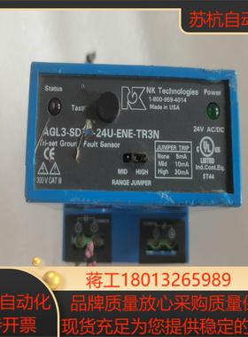 AGL3-SDT1-24U-ENE-TR3N  NK TEC