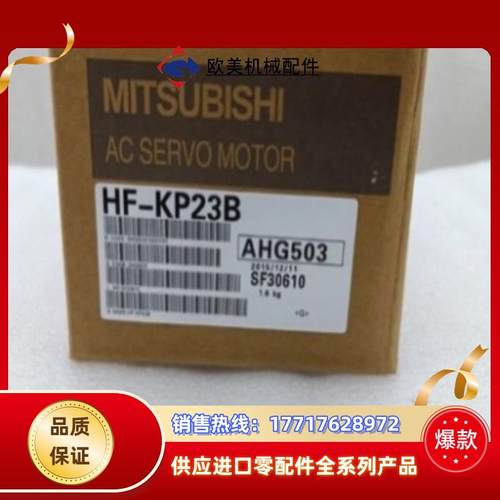 三菱HG-KP23BK   HF-KP23/23J/23/2