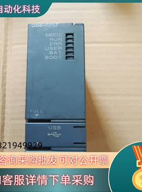 现货Q06HCPU