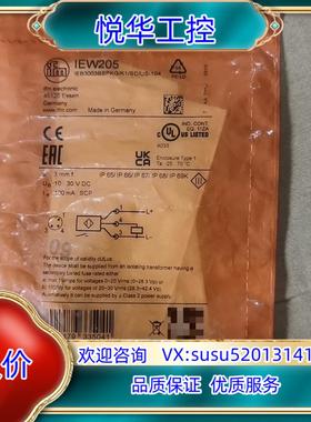 IFM易福门传感器IEW205项目剩余原装正品130江浙沪议价