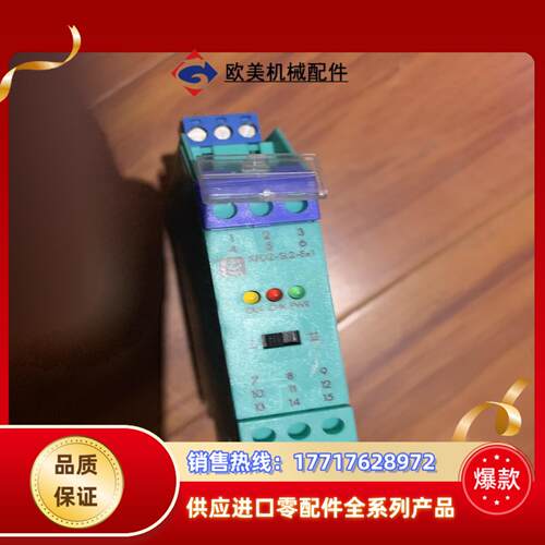 全新原装正品倍加福安全栅 KFD2-SL2-Ex1 没用全新议价