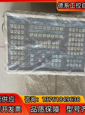 全新HOLLYSYS MACS KAIPU控制系统盘2000