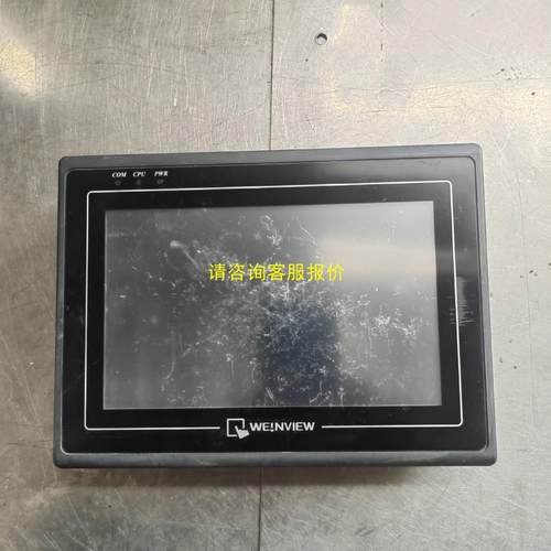 询价威纶触摸屏MT8070iH 拆机实物 成色如图