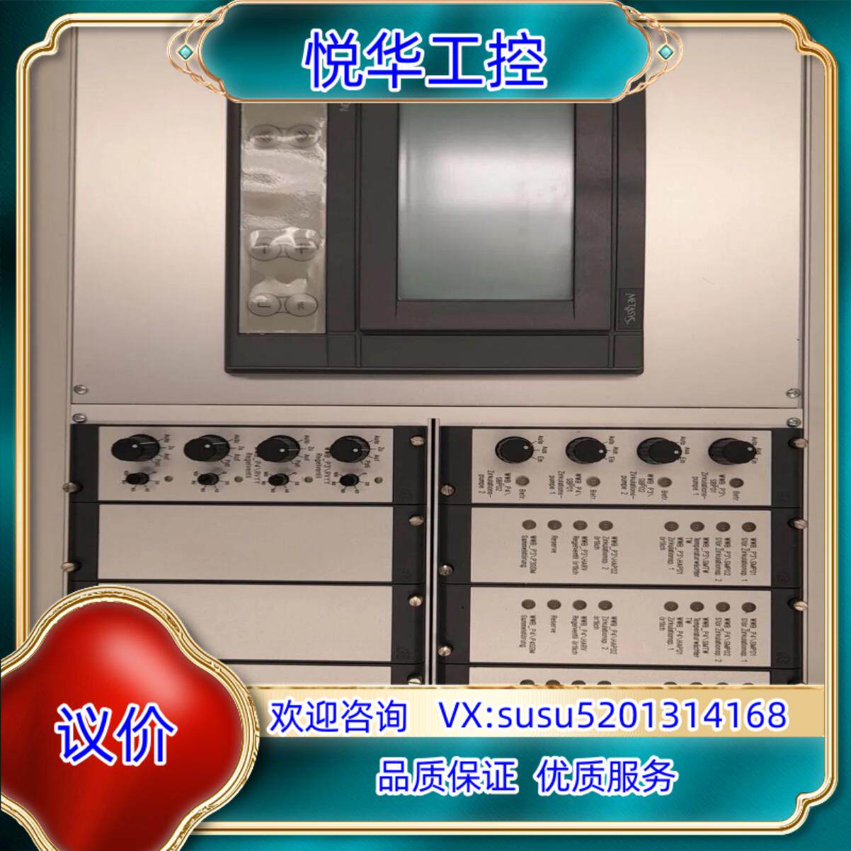 Johnson Controls  Metasys议价