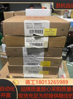 贝利 Bailey DCS卡件