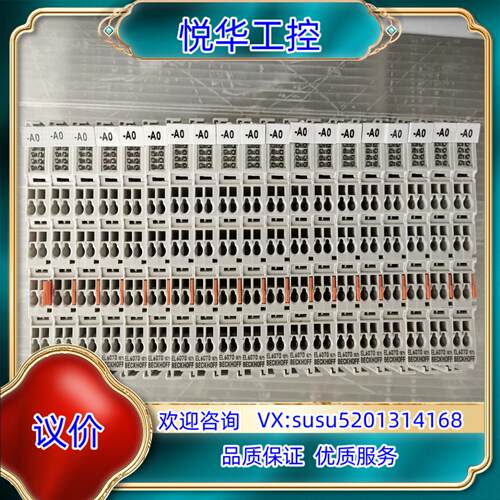 原装EL6010 1825倍福PLC模块议价