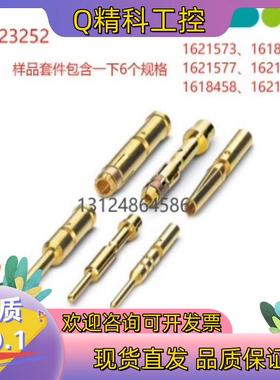 现货1621577/1618239/1621571/162158