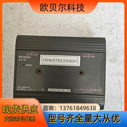KZ-U3基恩士PLC