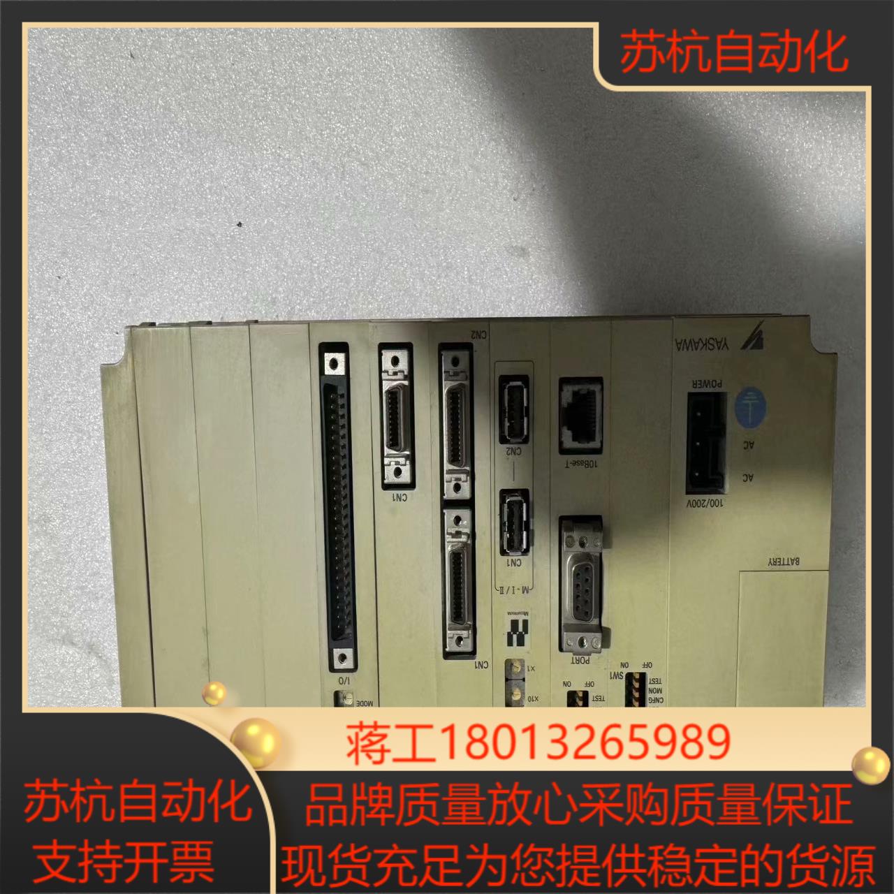 安川MP2200运动控制器一整套具体型号看图片成色如图