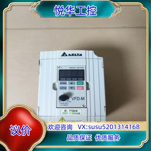 臺(tái)達(dá)750W變頻器型號(hào)VFD007M21A220V議價(jià)