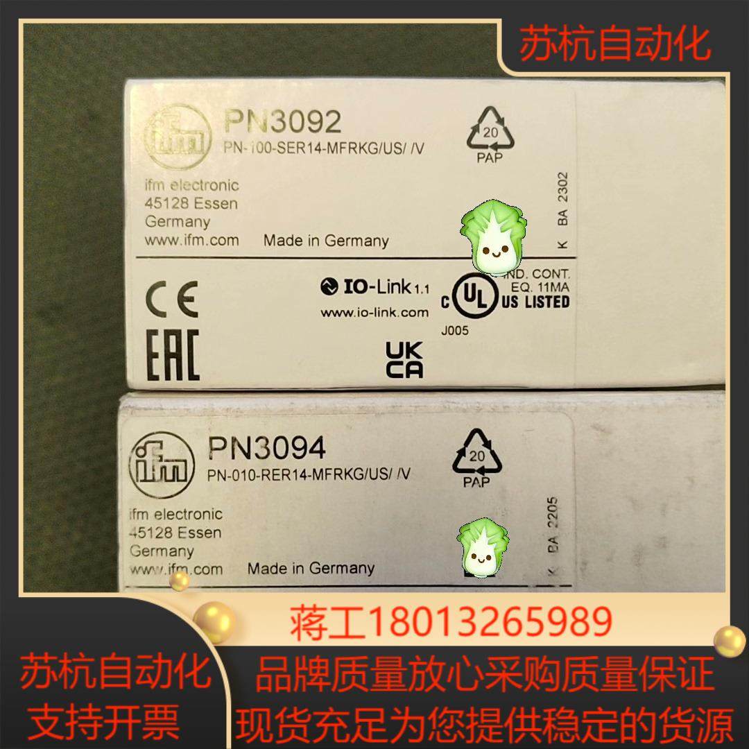 德国易福门IFM压力传感器PN3092       PN30