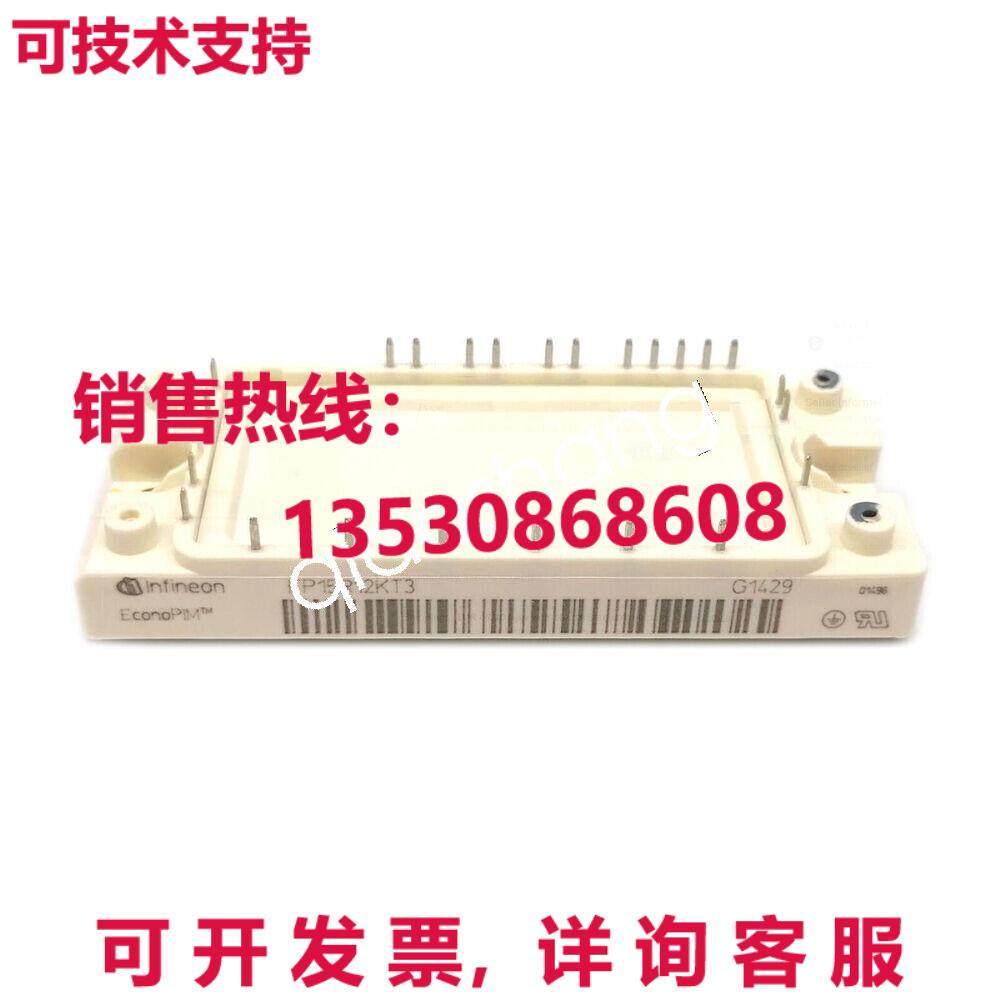 原装供应FP15R12KT3 INFINEON IGBT模块新品