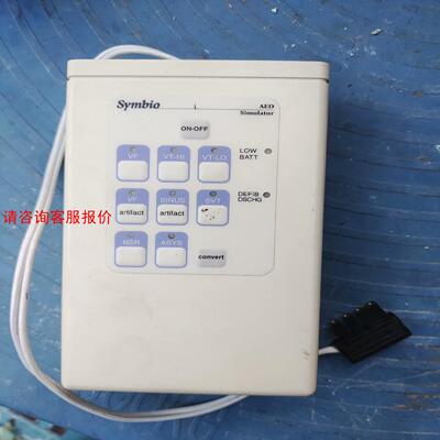 Symbio AED Simulator 模拟器   售出不