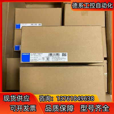 全新正品 开关电源  S8VK-S12024有现货 单