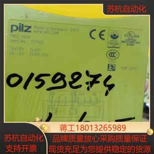 无1500 正品 PILZ M01P有全新原装