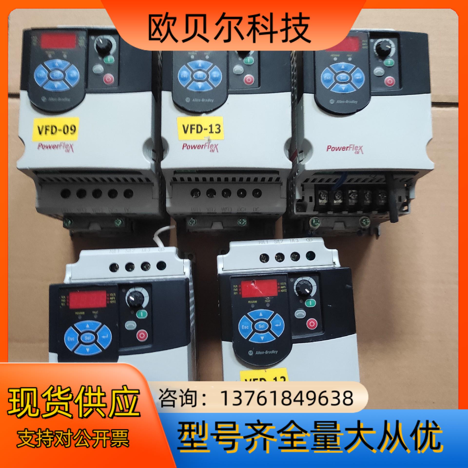 22F-D8P7N103 AB变频器 正品出售