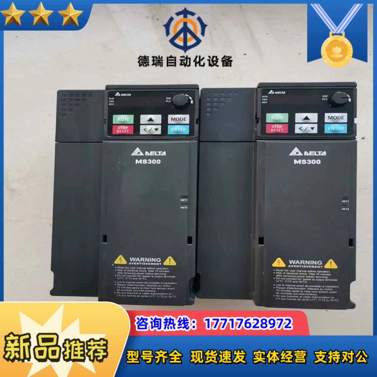台达MS300系列55kw变频器台达VFD13AMS43议价